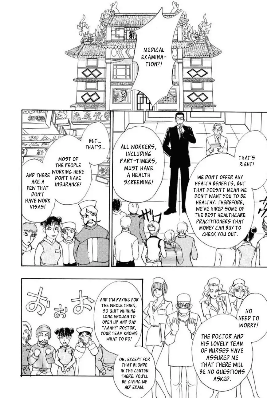 New Petshop of Horrors Chapter 15 34